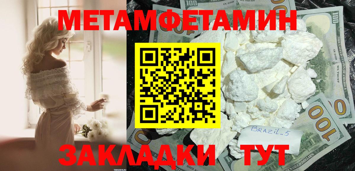 АМФЕТАМИН  Вход с VPN  Амфетамин  Вологда  АМФЕТАМИН Розовый 