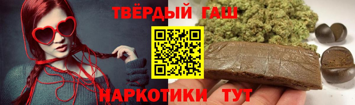 ГАШИШ гарик Вологда