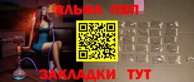 мефедрон VHQ Ливны