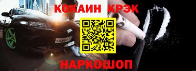 мефедрон VHQ Ливны