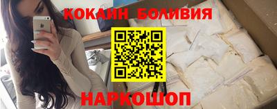 мефедрон VHQ Ливны