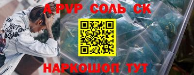 мефедрон VHQ Ливны