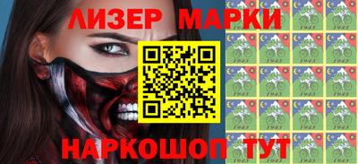 мефедрон VHQ Ливны