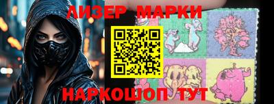 мефедрон VHQ Ливны