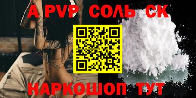 не бодяженный Лесосибирск