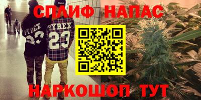 мефедрон VHQ Ливны