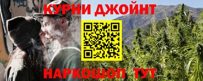 мефедрон VHQ Ливны