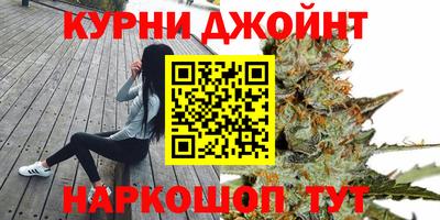 мефедрон VHQ Ливны