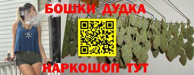 мефедрон VHQ Ливны
