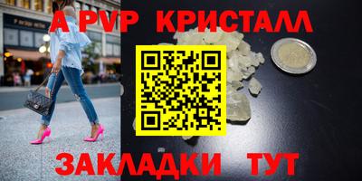 дмт Ликино-Дулёво