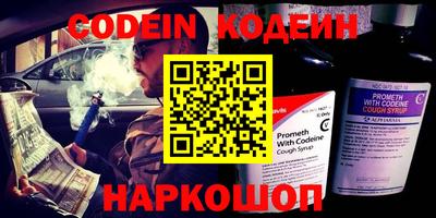мефедрон VHQ Ливны