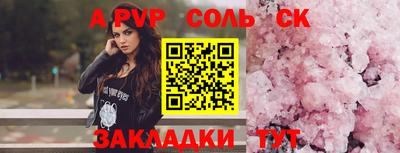 не бодяженный Лесосибирск