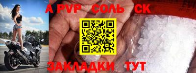 не бодяженный Лесосибирск