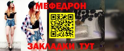 дмт Ликино-Дулёво