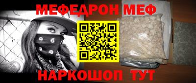 мефедрон VHQ Ливны