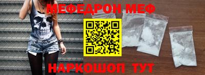 мефедрон VHQ Ливны