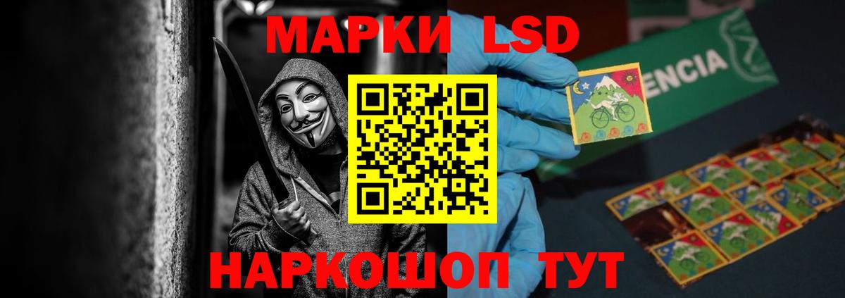 Лсд 25 экстази  ЛСД экстази кислота  Вологда  Вход с VPN  ЛСД экстази ecstasy 