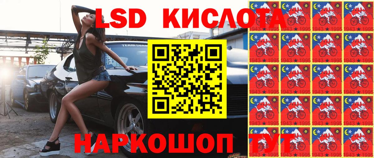 Марки 25I-NBOMe 1,5мг Вологда