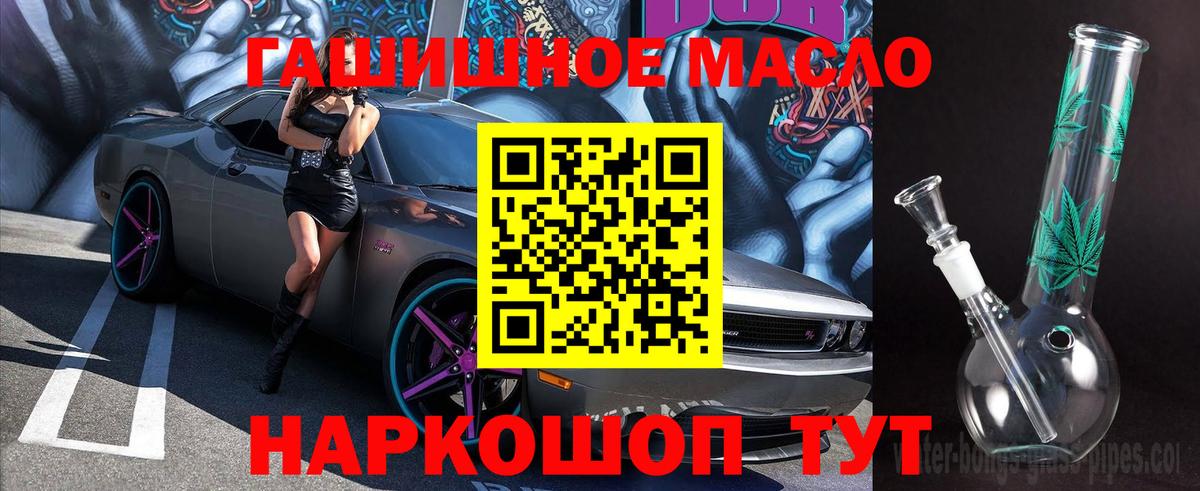 цены   Вход с VPN  Вологда  ТГК жижа 
